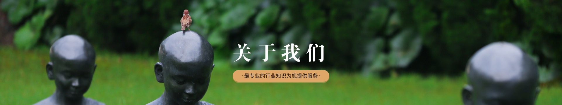 天津林园公墓